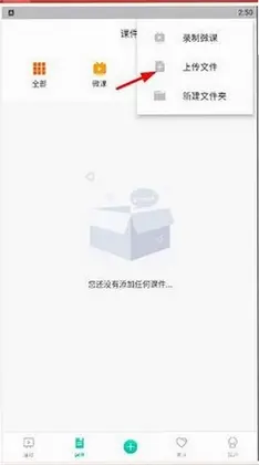课桌预览图
