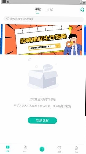 课桌预览图