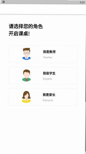 课桌预览图