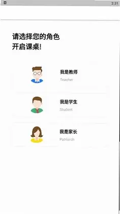 课桌预览图