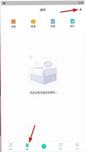 课桌预览图