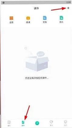 课桌预览图