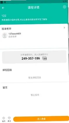 课桌预览图