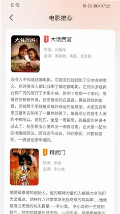 步步我能赚预览图