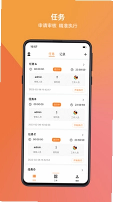 万锁软件预览图