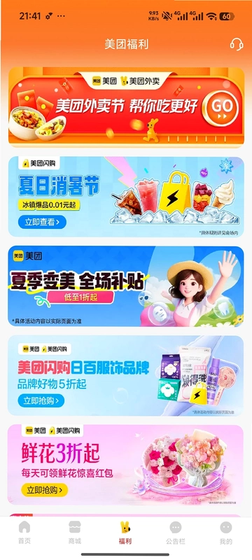 ��孱�Ԥ��ͼ