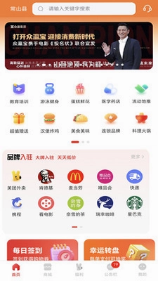 众瀛宝预览图