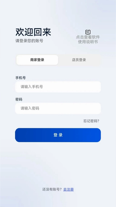 һ����ֲ����̼ҹ���Ԥ��ͼ