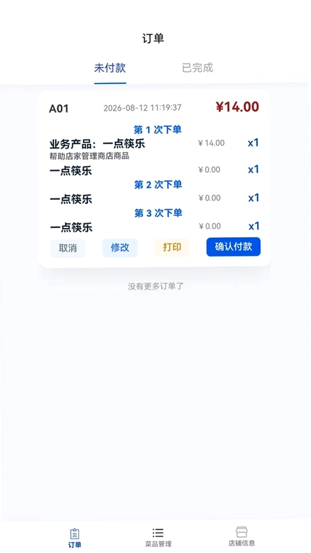 һ����ֲ����̼ҹ���Ԥ��ͼ