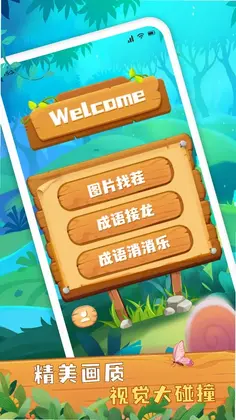 ��ʦ���Ҳ���ϷԤ��ͼ