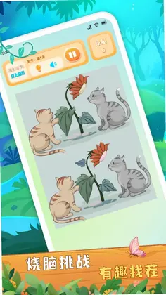 ��ʦ���Ҳ���ϷԤ��ͼ