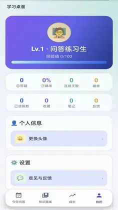 ��ѧ�����appԤ��ͼ