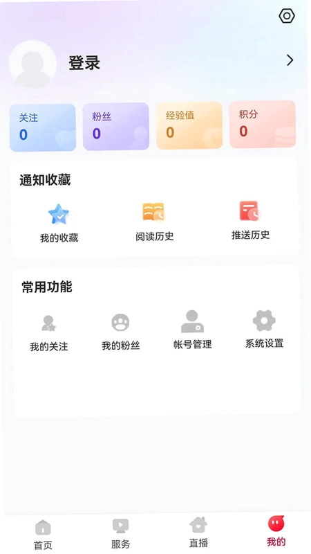 掌上依兰预览图