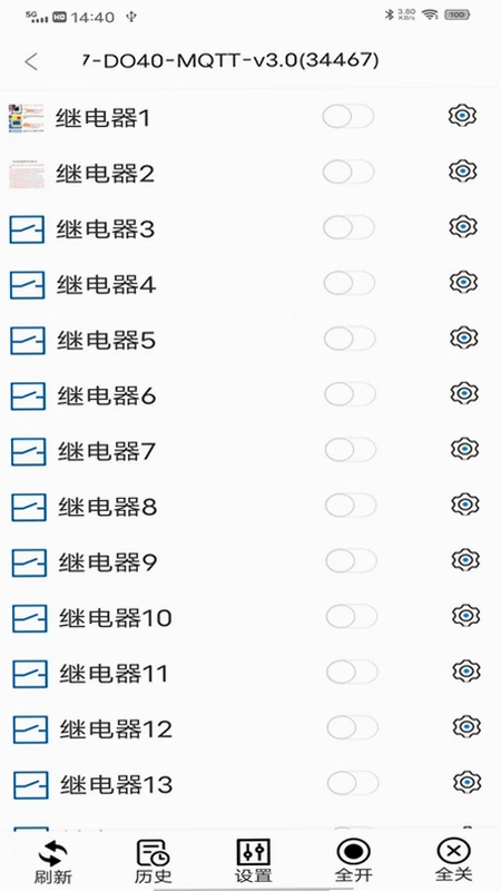 点点控预览图
