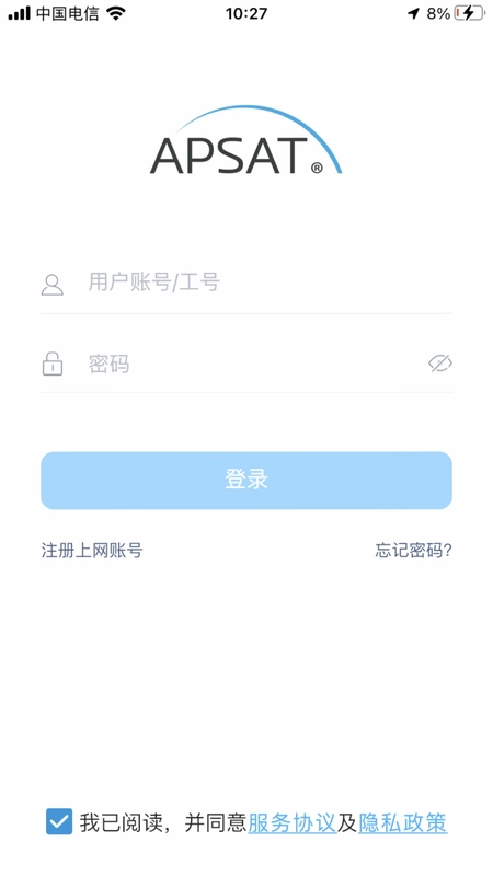 卫星宽带预览图