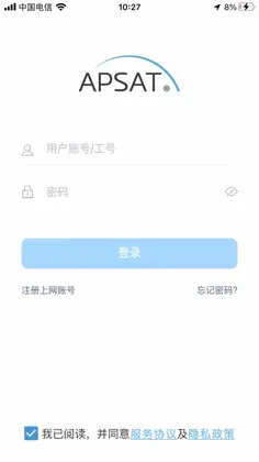 卫星宽带预览图