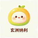 玄洲纳利游戏