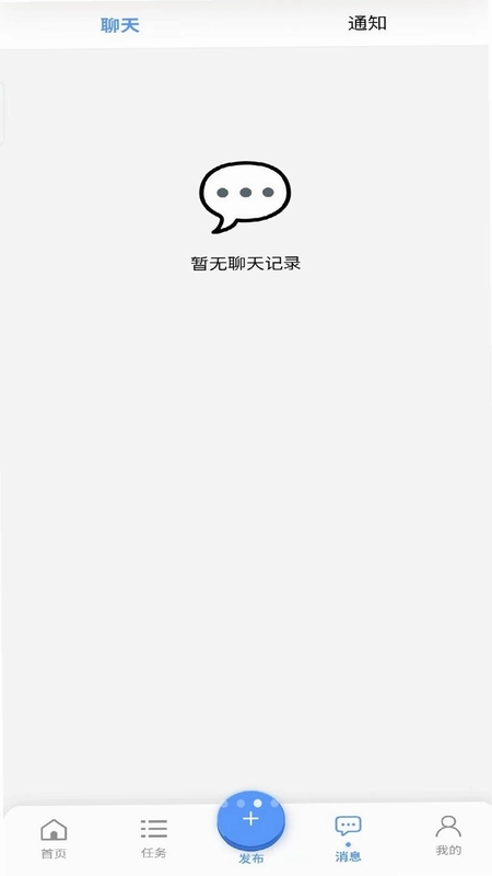 服务帮app预览图