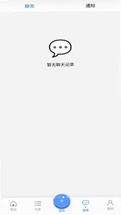 服务帮app预览图