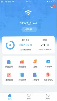 卫星宽带预览图