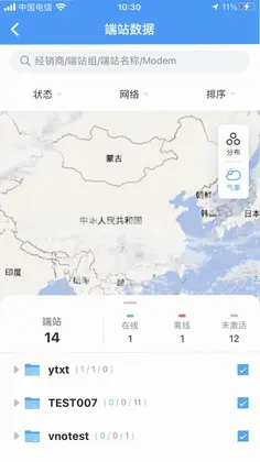 卫星宽带预览图