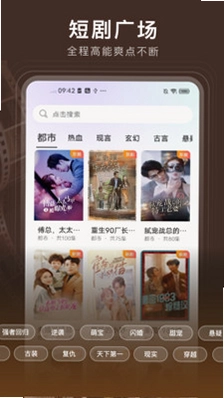 月亮免费短剧app预览图