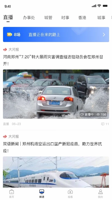 豫视频预览图
