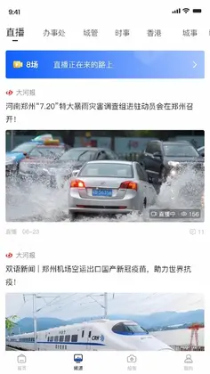 豫视频预览图