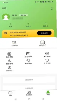 米昂云预览图