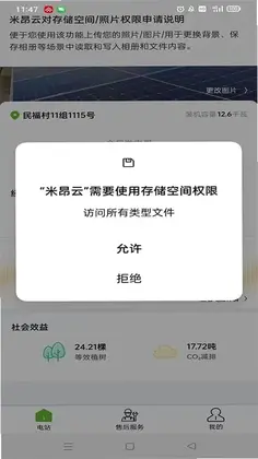 米昂云预览图