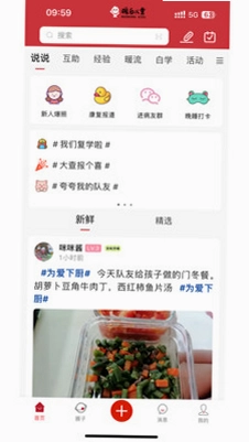 暖白儿童预览图