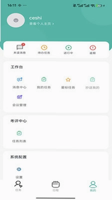 企业Agent预览图