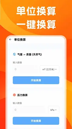 ȼ���Ʒѱ�Ԥ��ͼ