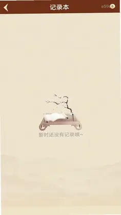 �ֻ����������Ԥ��ͼ