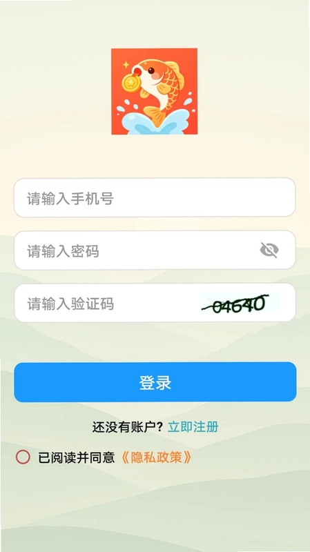 趣享福宝预览图