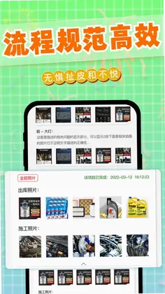 ӭ��������ʦappԤ��ͼ