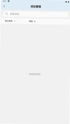 三江服务预览图
