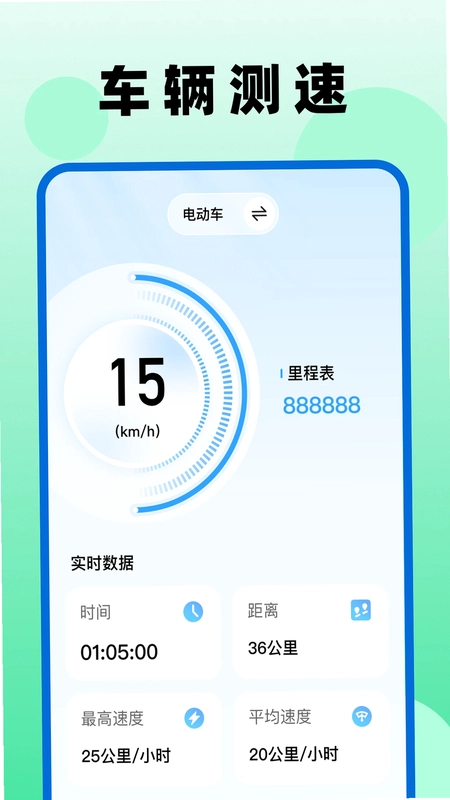 外卖众包骑手帮手预览图
