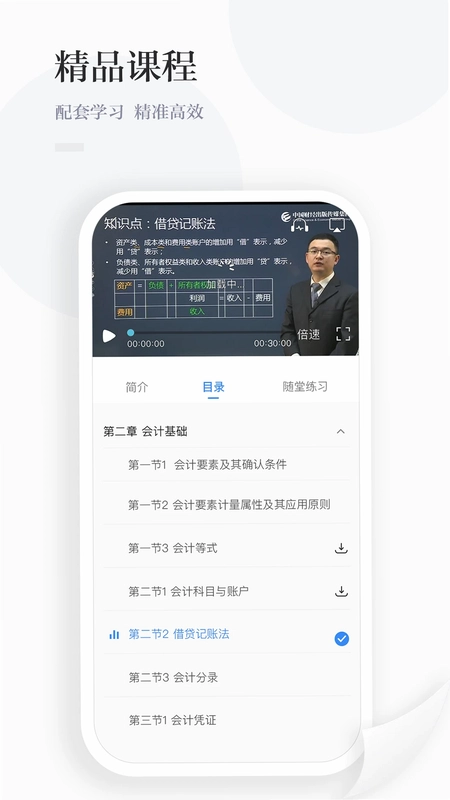 中财云知预览图
