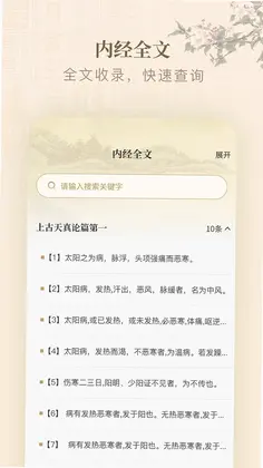 �Ƶ��ھ�����ͨԤ��ͼ
