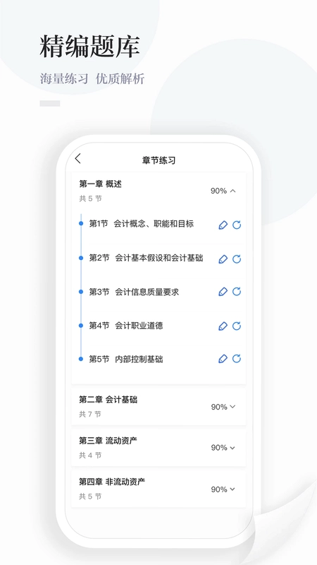 中财云知预览图