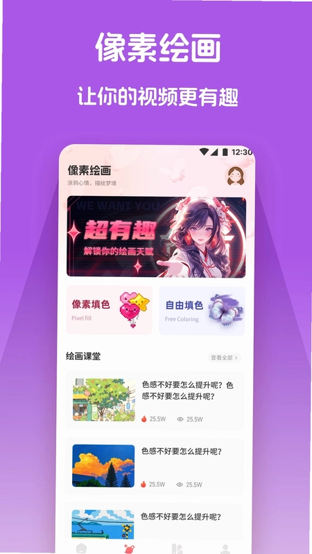 MeYoos软件预览图