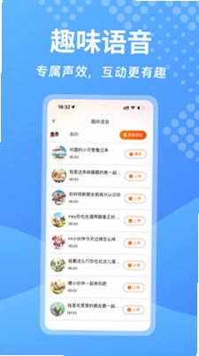 宠悦悦Pro预览图