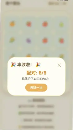 ����ͷ������ϷԤ��ͼ