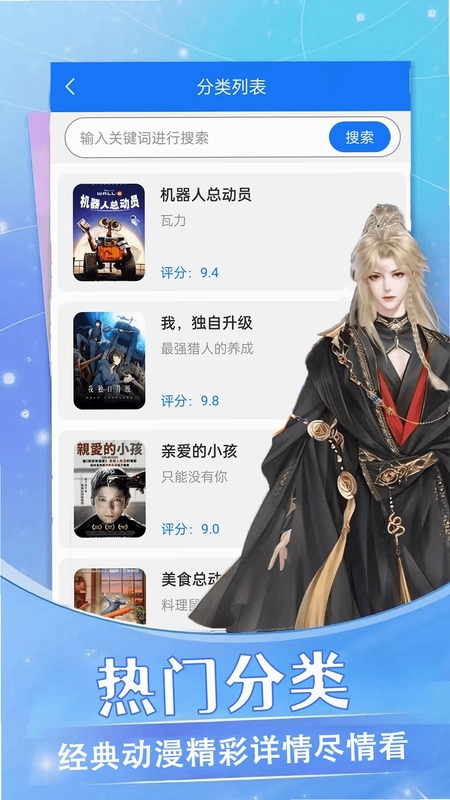 漫画大全预览图
