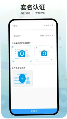 礼葬店员app预览图