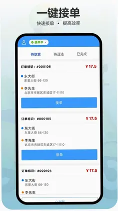 礼葬店员app预览图