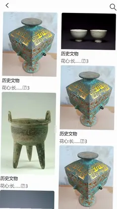 美术馆藏品资源共享云平台预览图