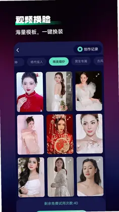 Chat人工智能助手预览图