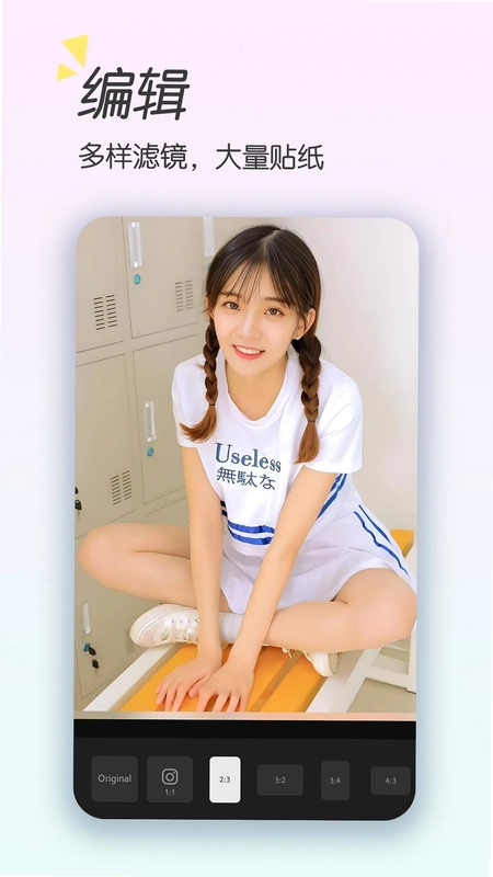 相片拼图预览图